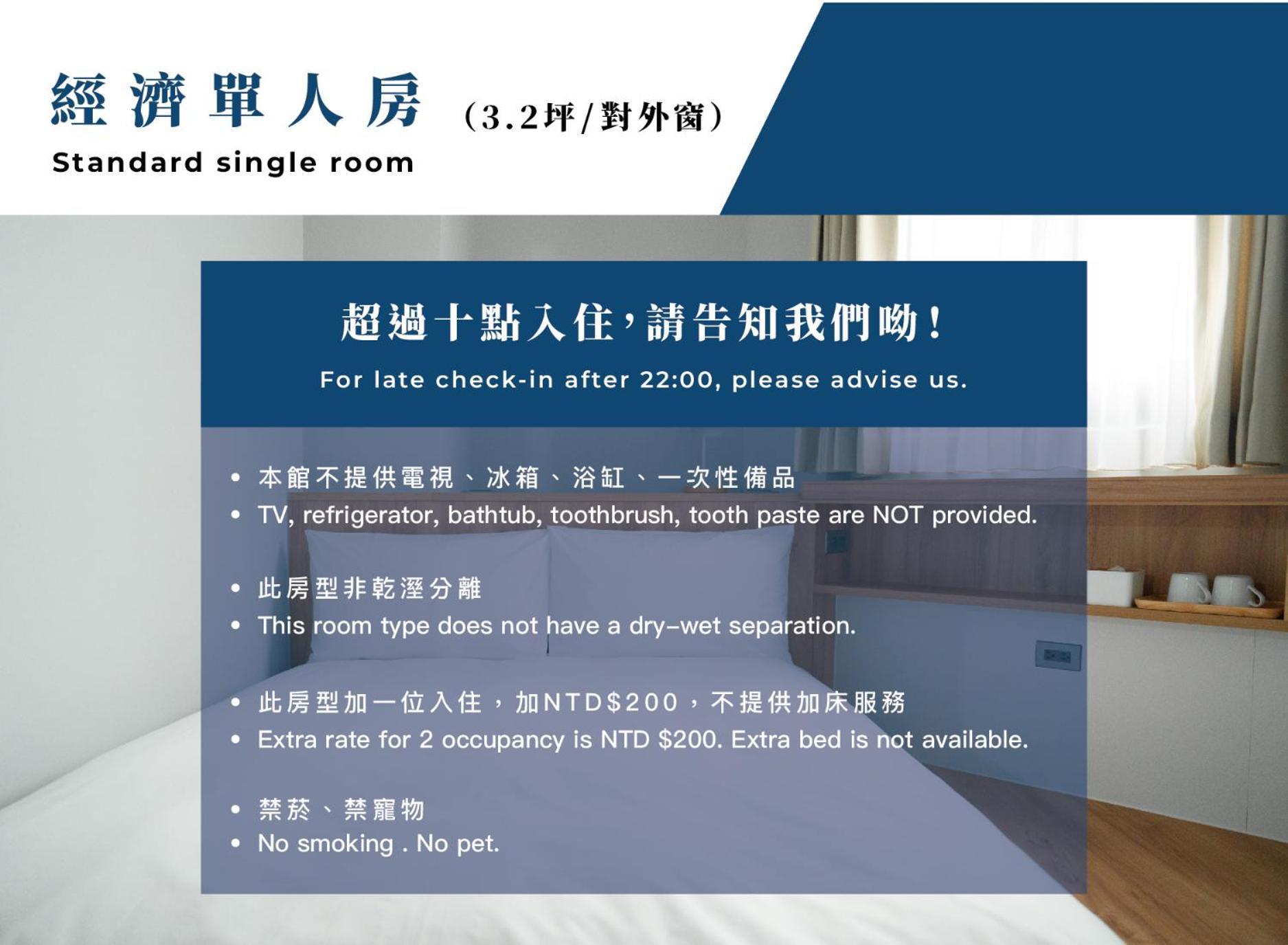 Norden Ruder Hostel Taitung Branch 2 Kültér fotó