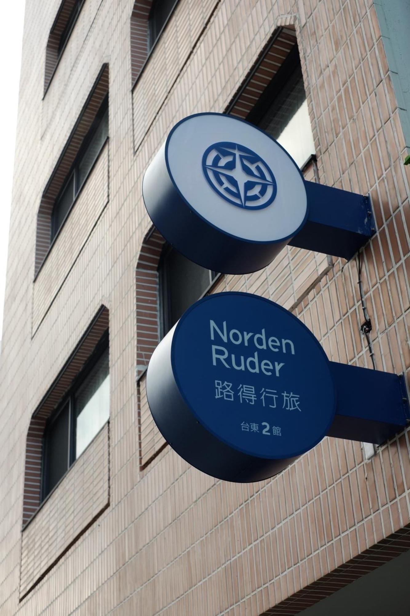 Norden Ruder Hostel Taitung Branch 2 Kültér fotó