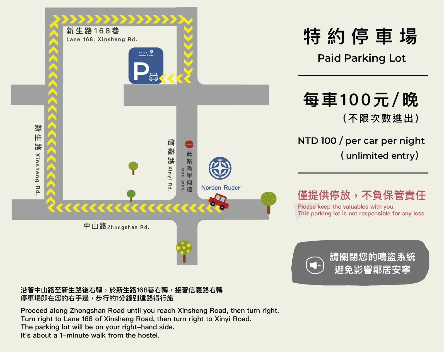 Norden Ruder Hostel Taitung Branch 2 Kültér fotó